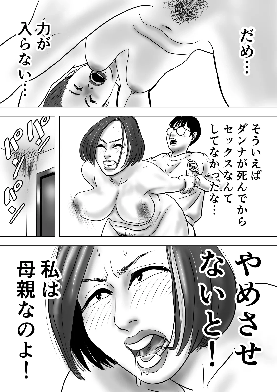 หน้า 19