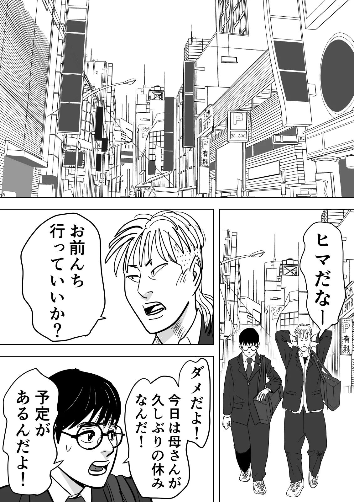 หน้า 21