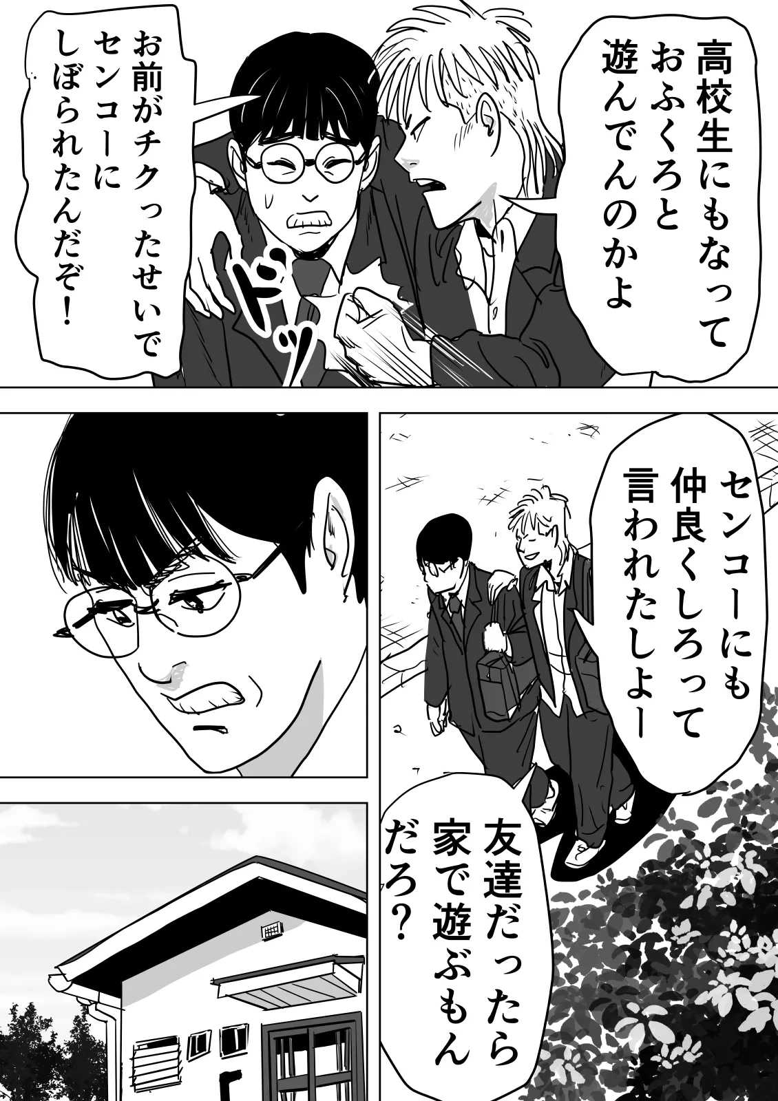 หน้า 22