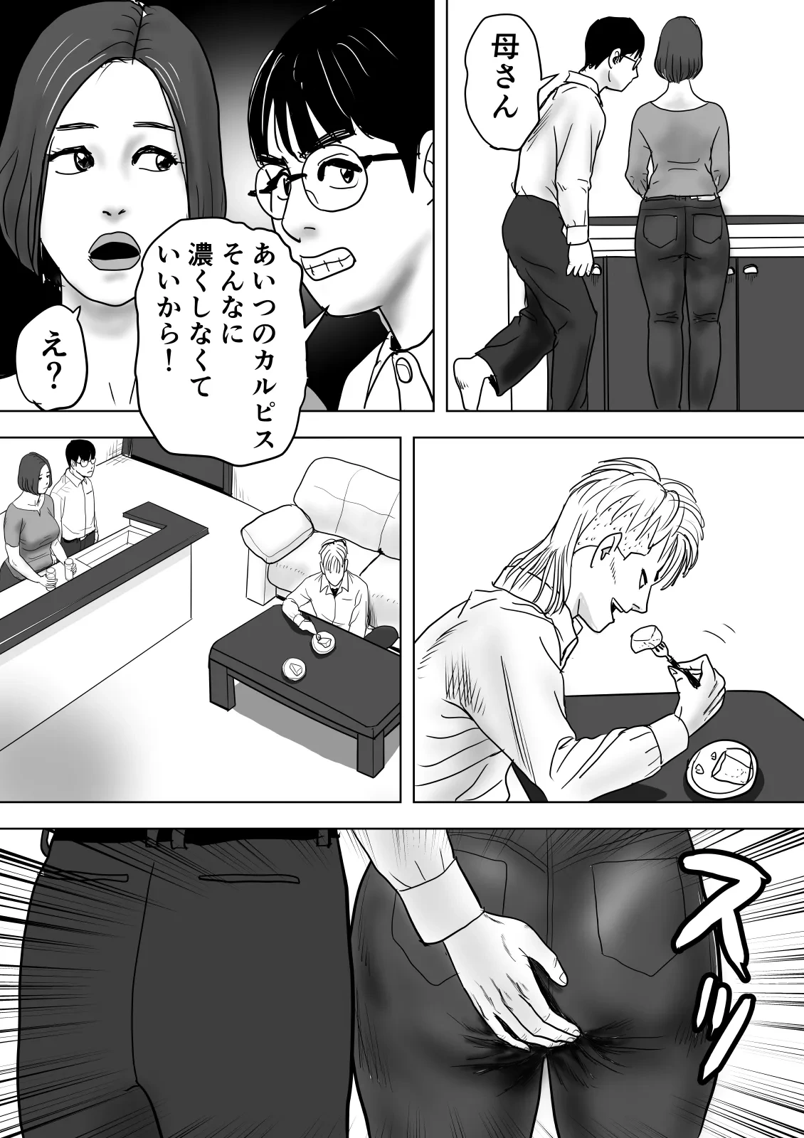 หน้า 24