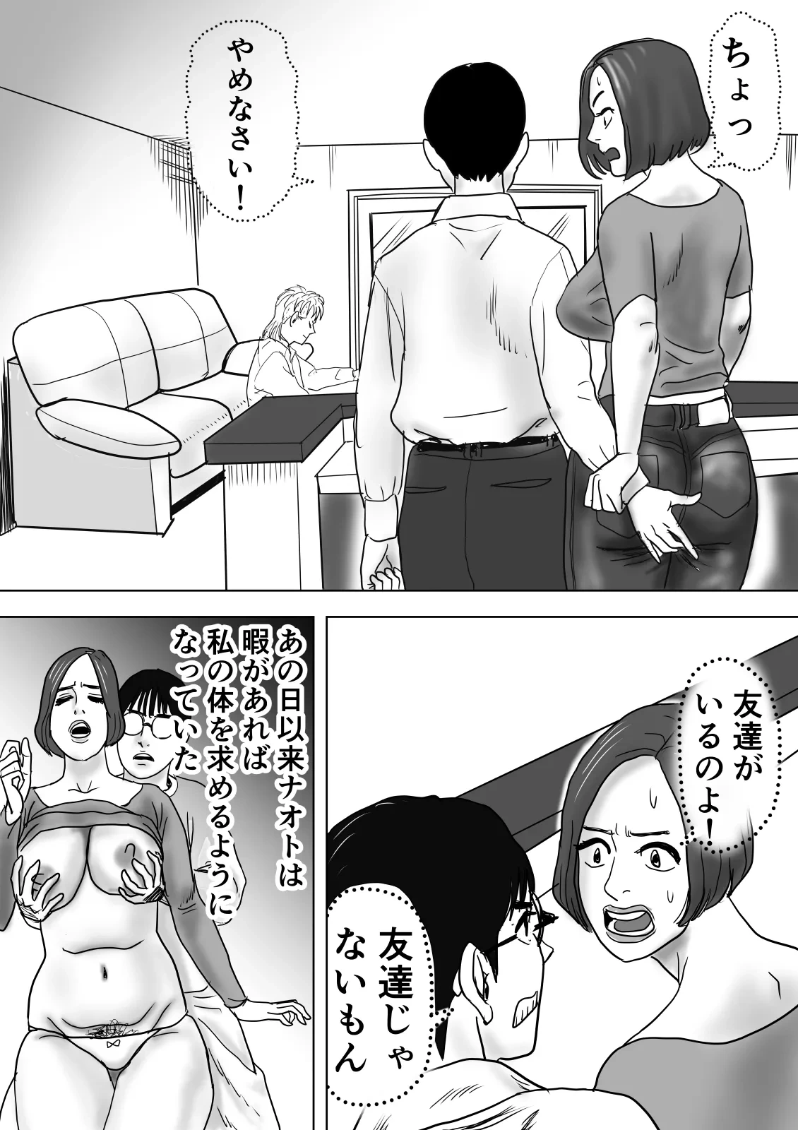 หน้า 25
