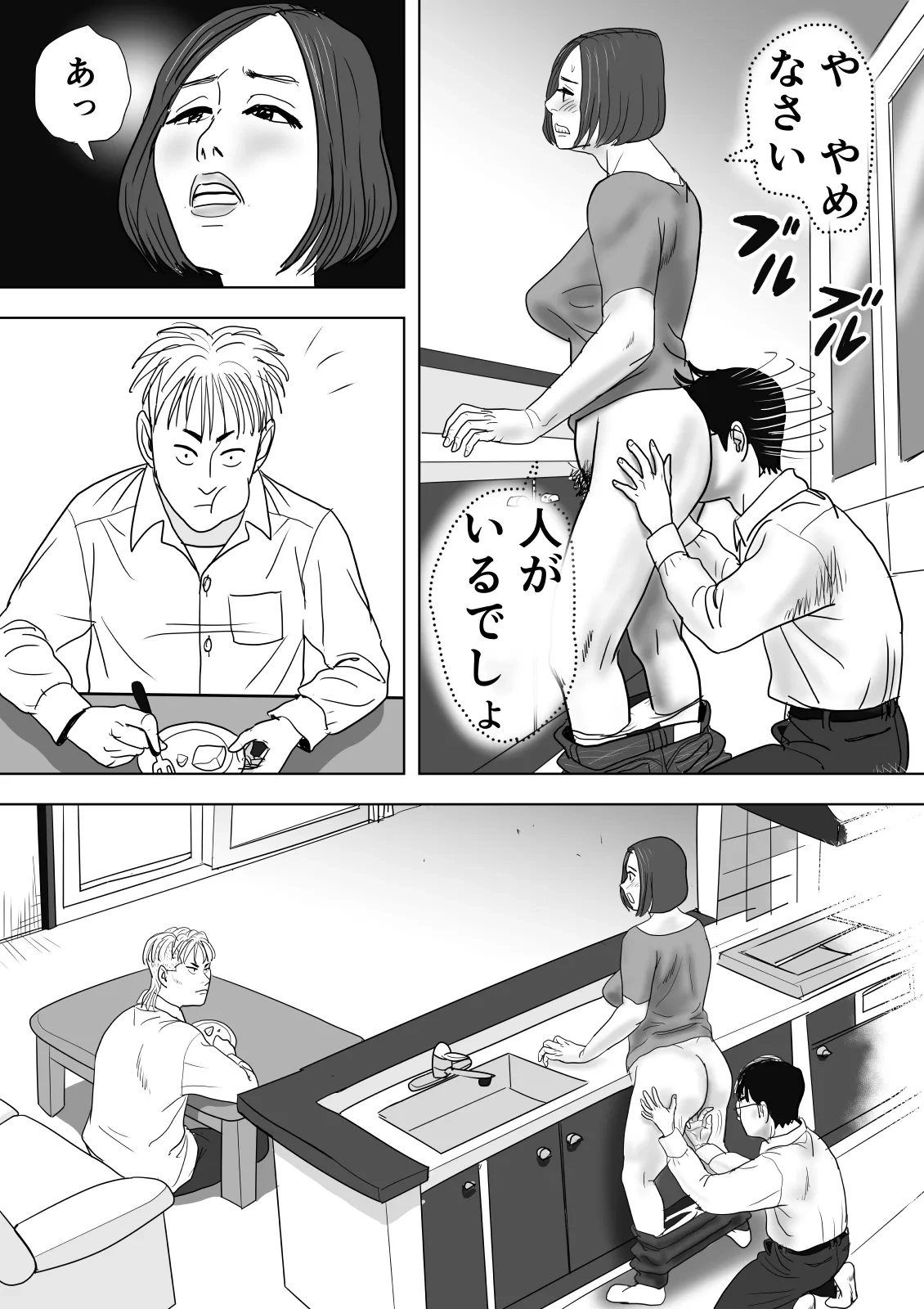 หน้า 28
