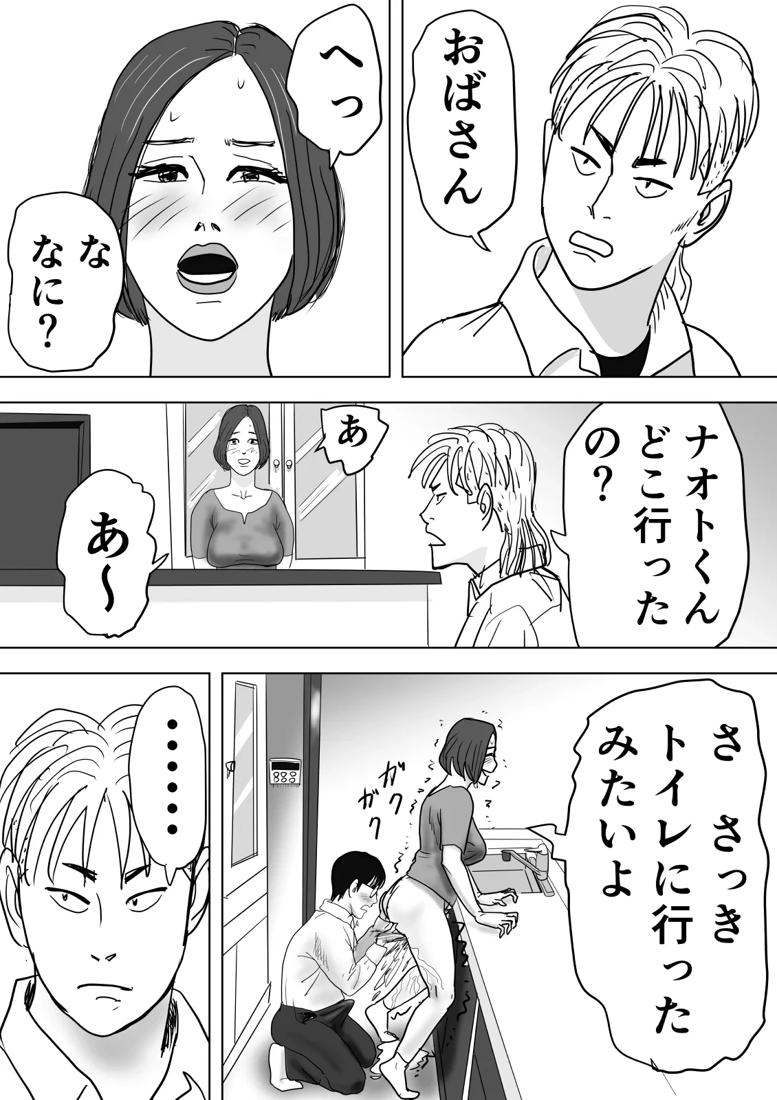 หน้า 29