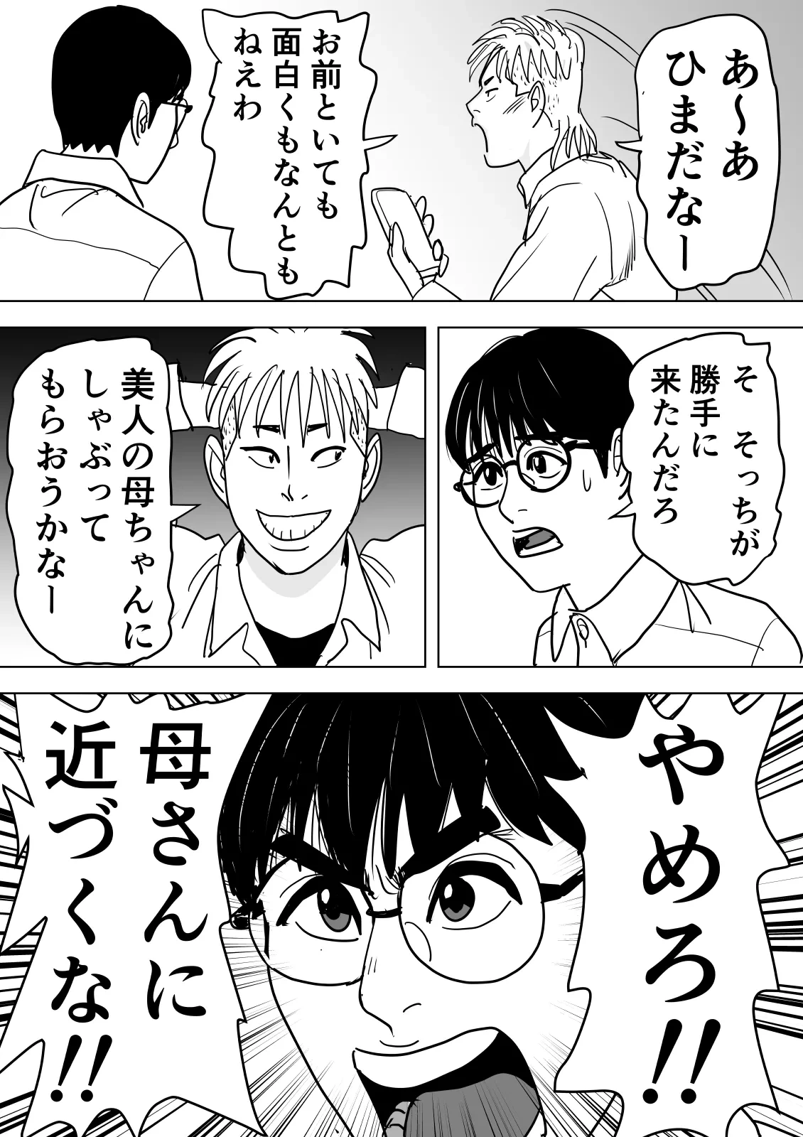 หน้า 31