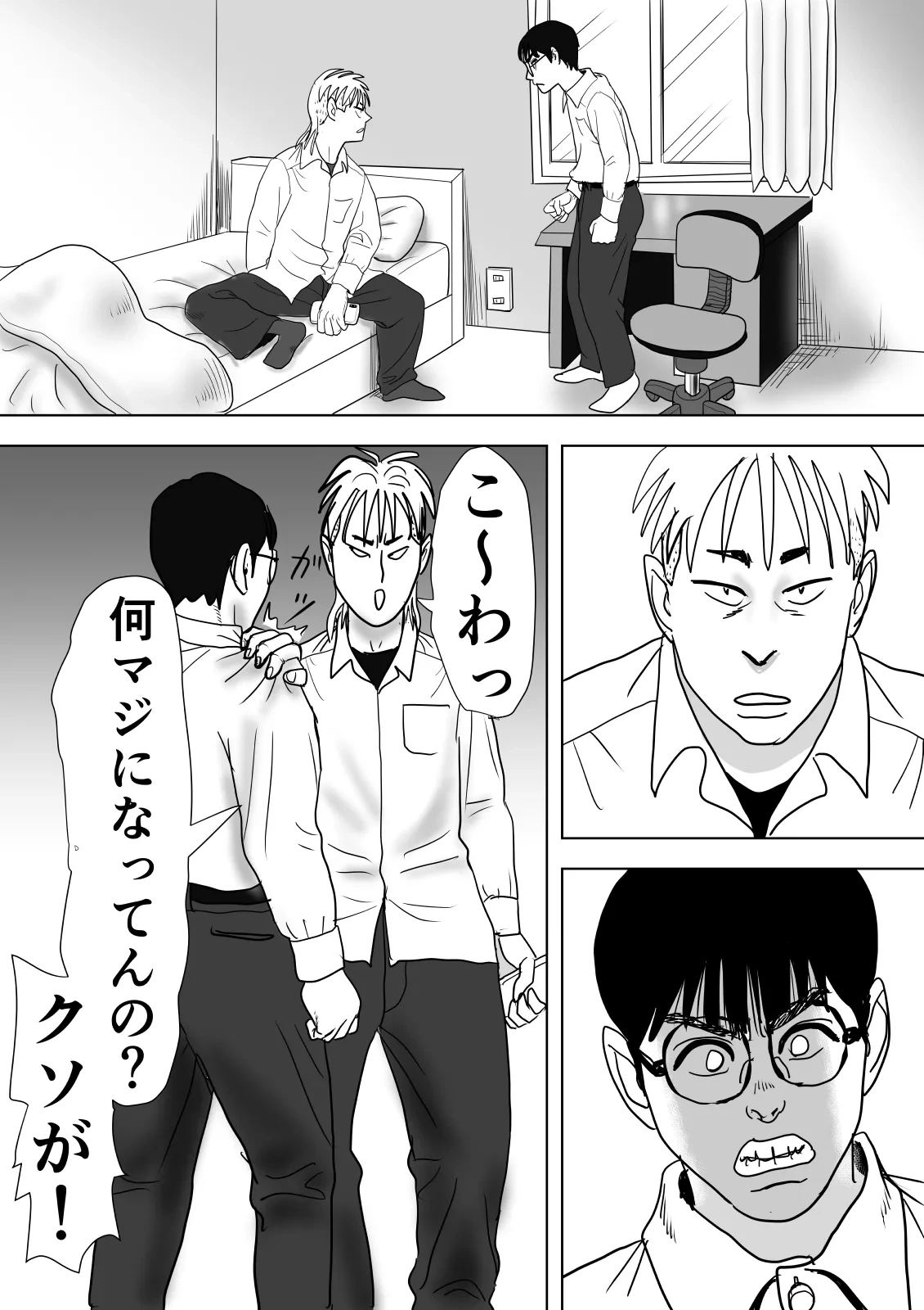 หน้า 32