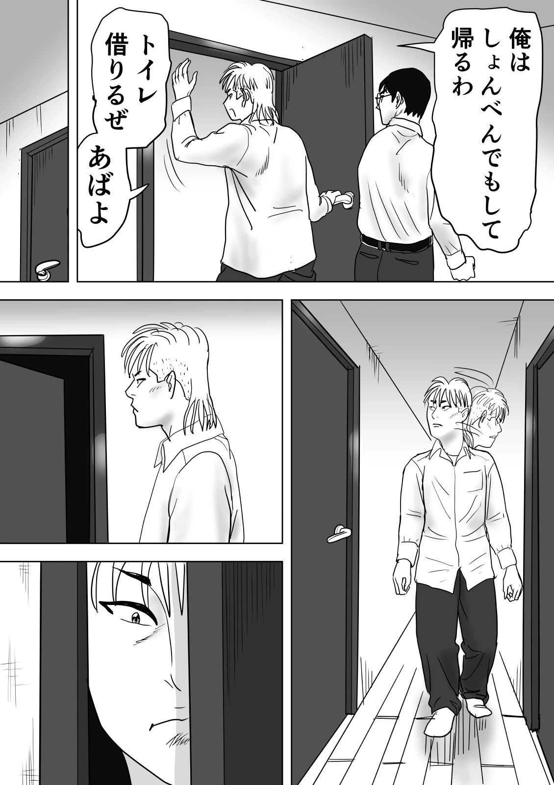 หน้า 33
