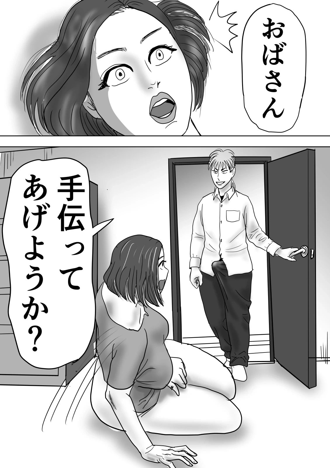 หน้า 36