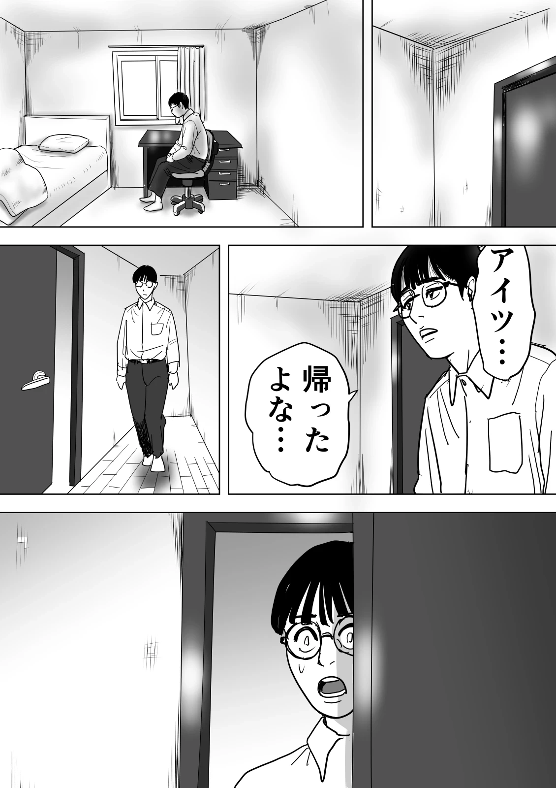 หน้า 43