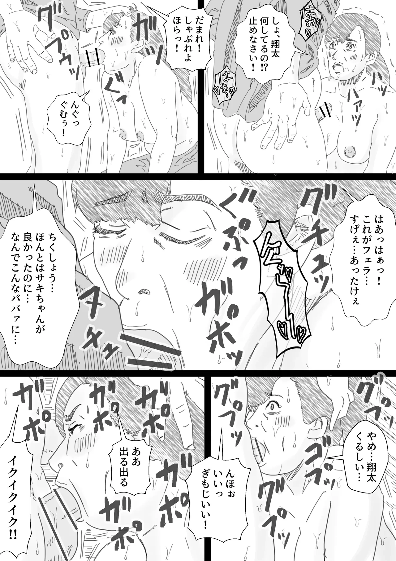 หน้า 4