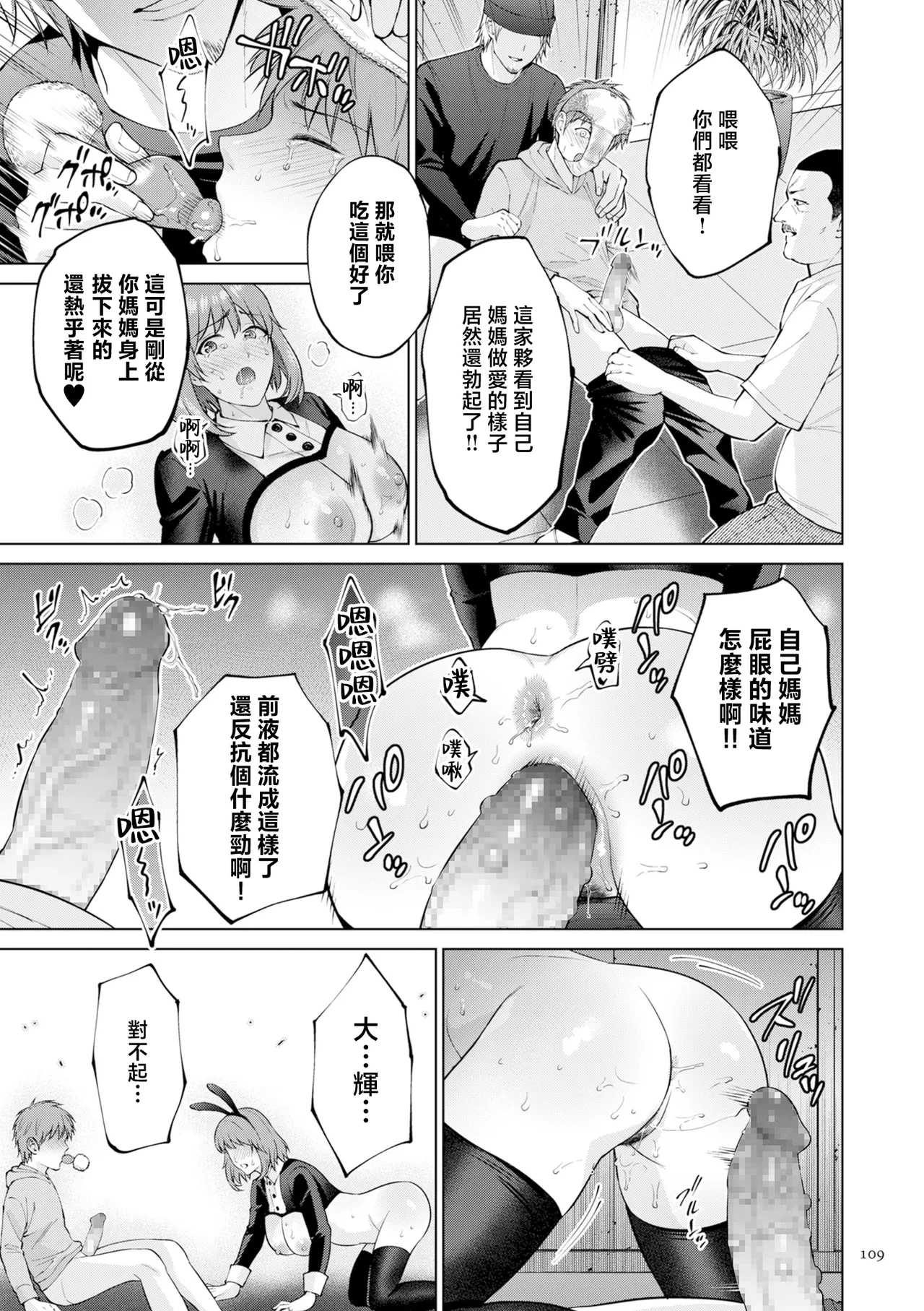 หน้า 109