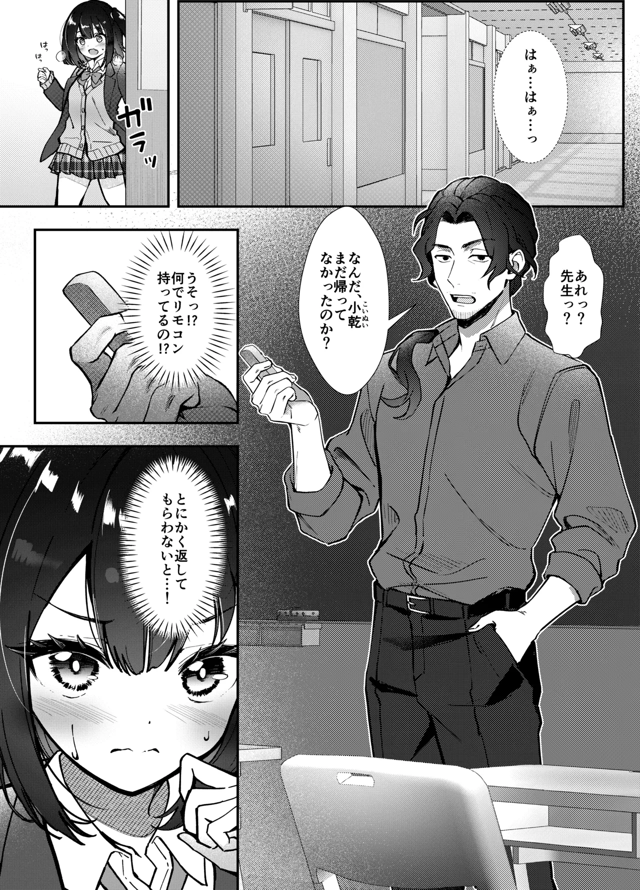 หน้า 7