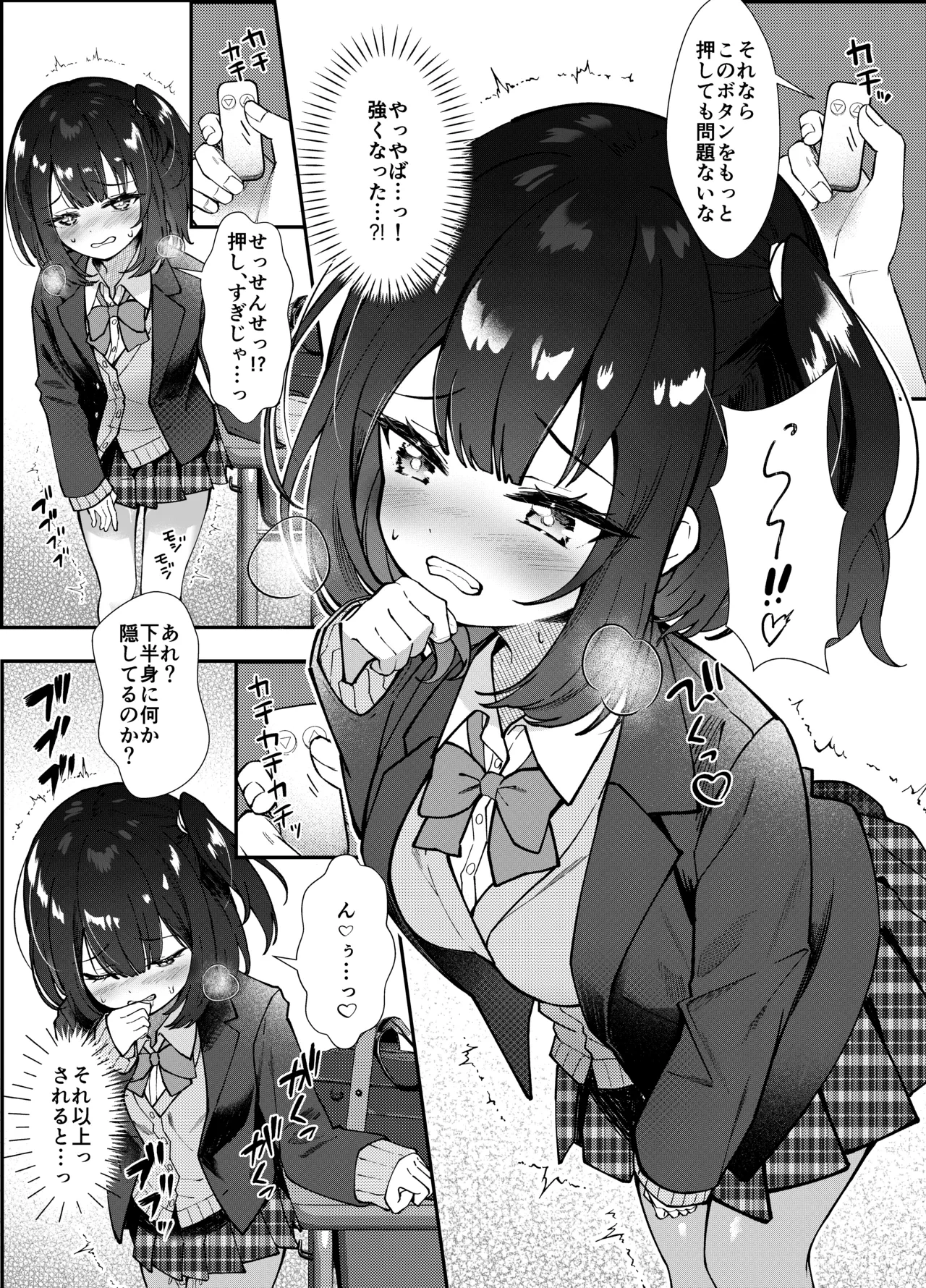 หน้า 12