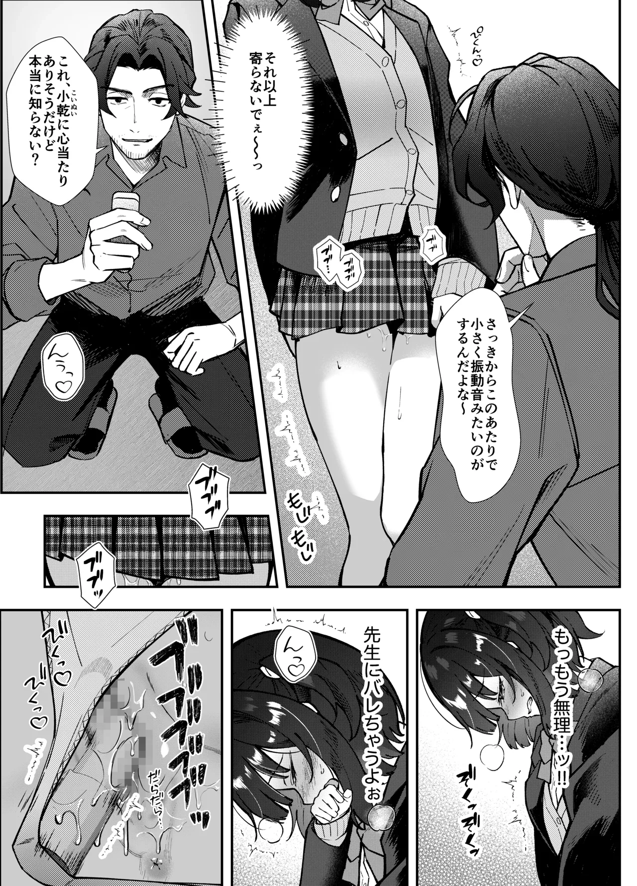 หน้า 14
