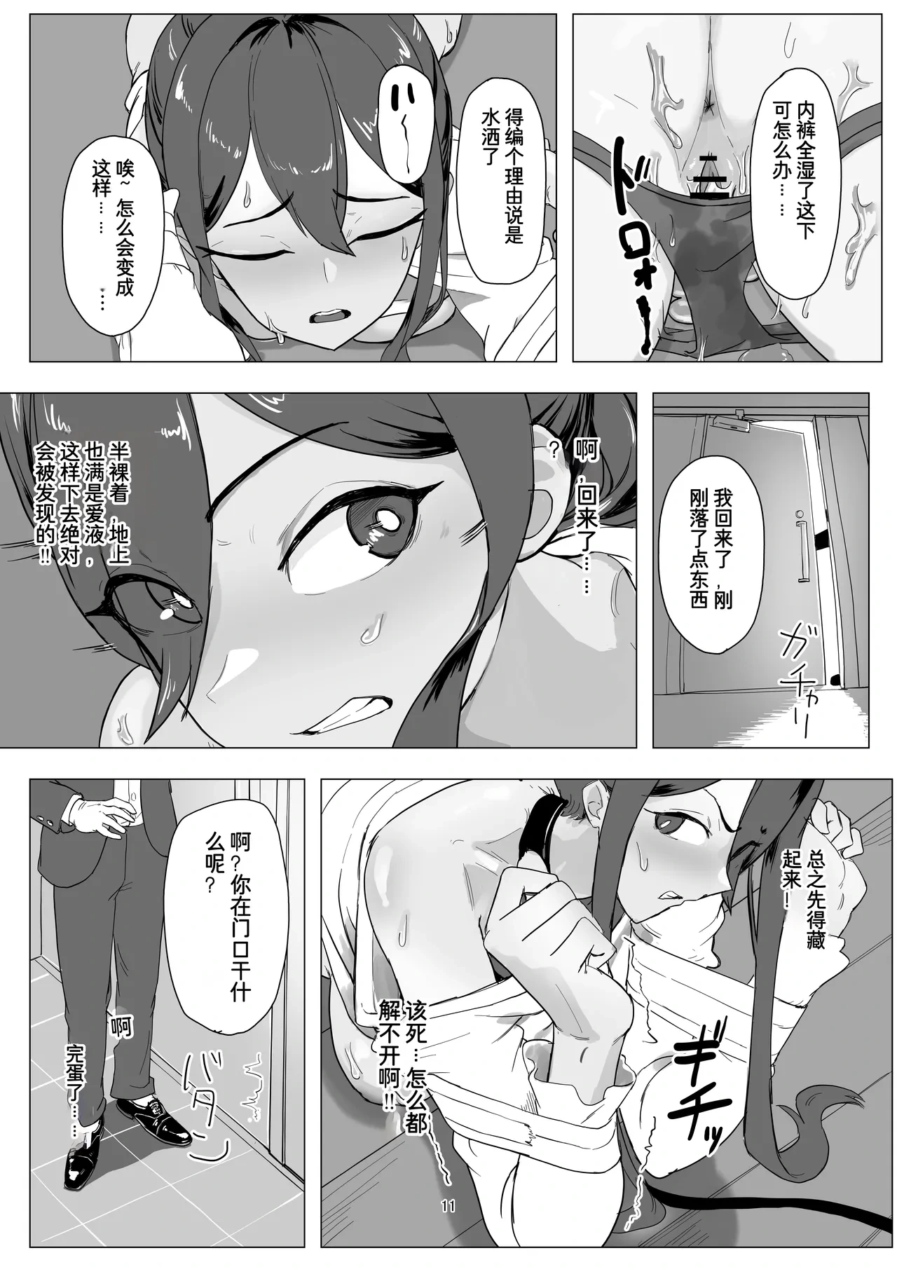 หน้า 11