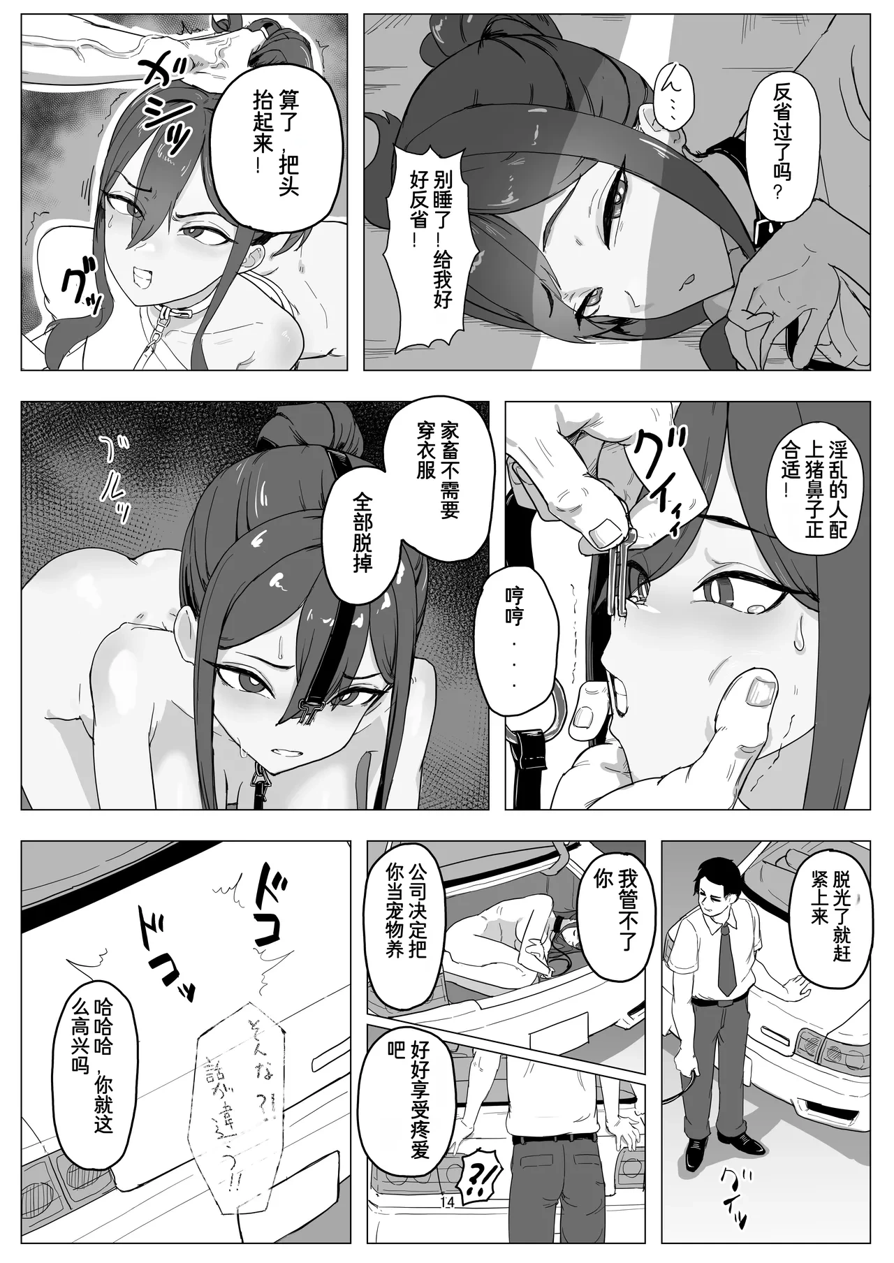 หน้า 14