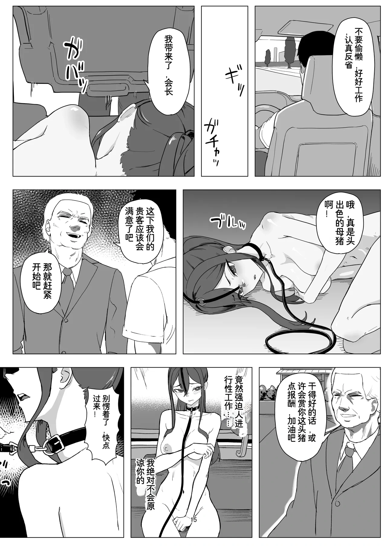หน้า 15