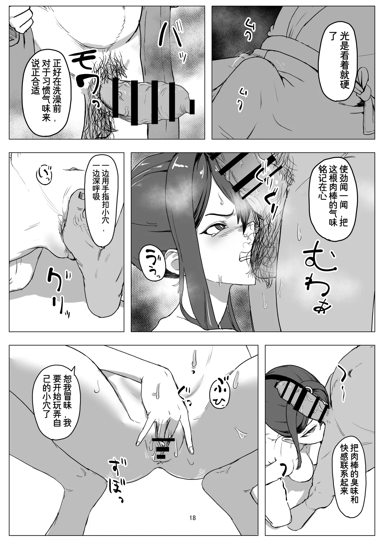 หน้า 18