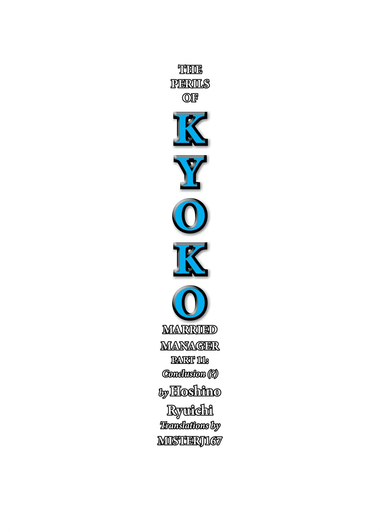 [Syouryu Yasui-Kai (Hoshino Ryuichi)] Hitozuma Kanrinin Kyoko 11: |The Perils of Married Manger Kyoko Part 11: Conclusion(?) (Maison Ikkoku) [English] [MisterJ167] [Digital]