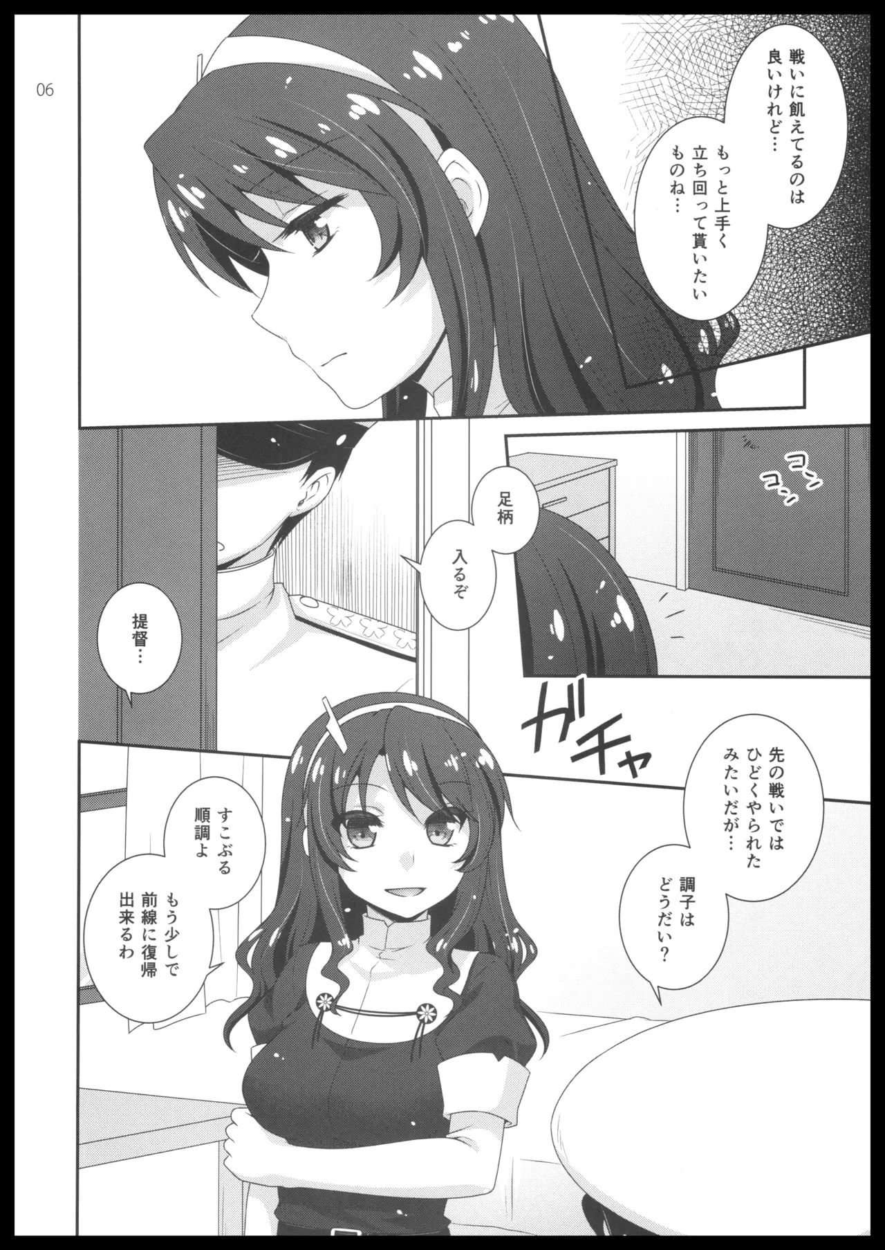 หน้า 5
