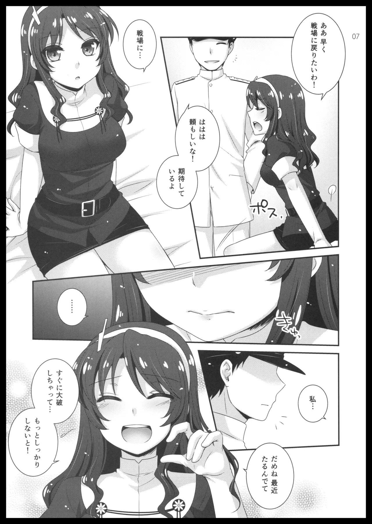 หน้า 6
