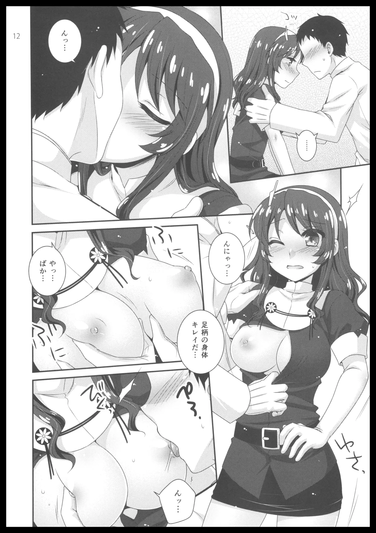 หน้า 11