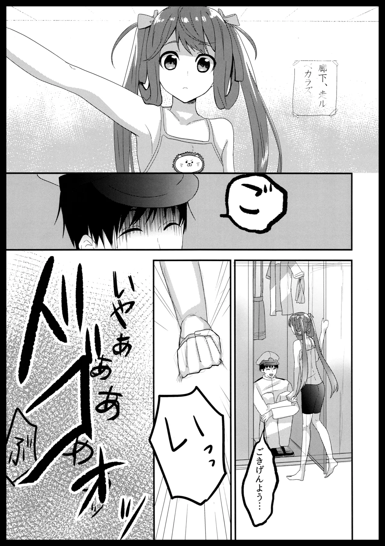 หน้า 2