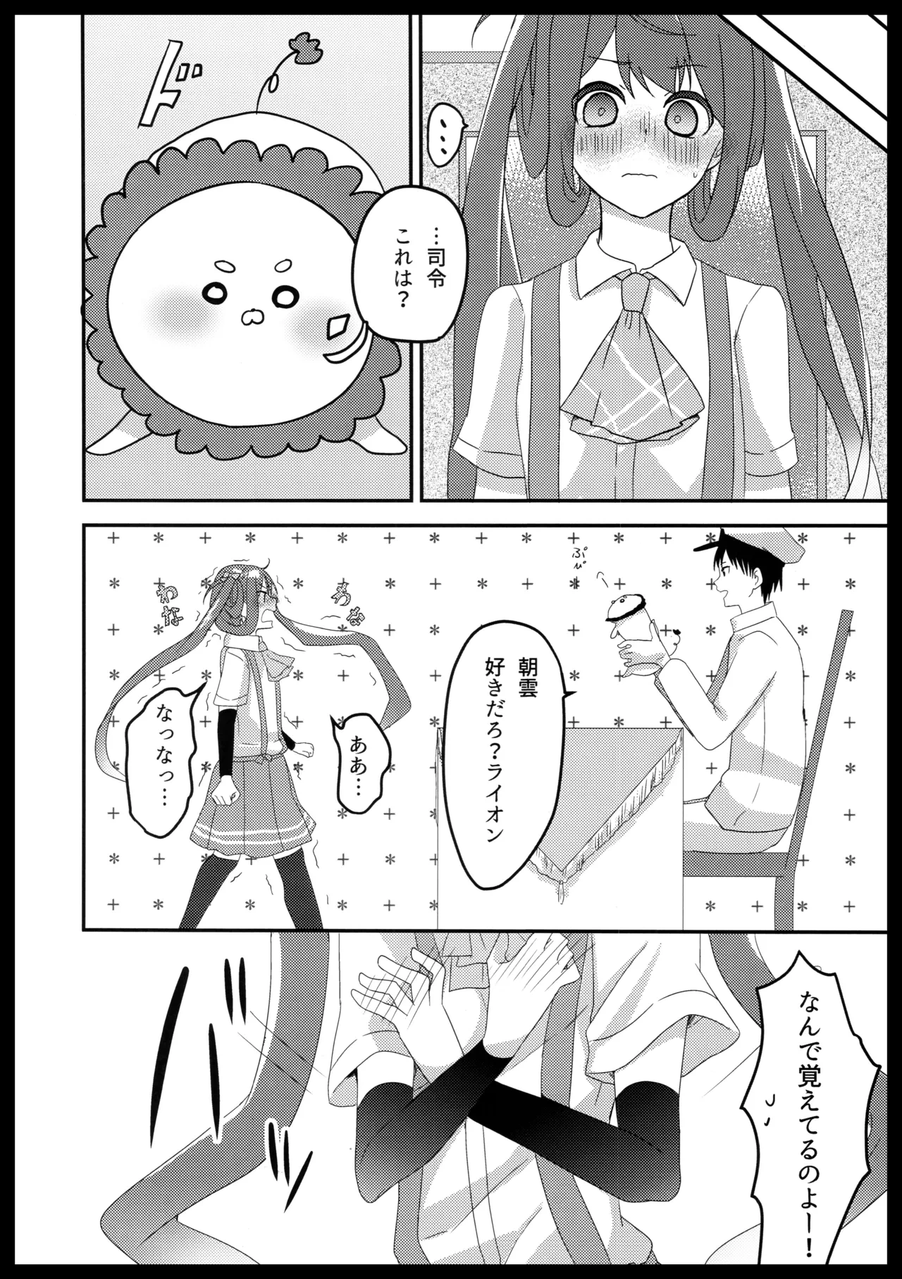 หน้า 5