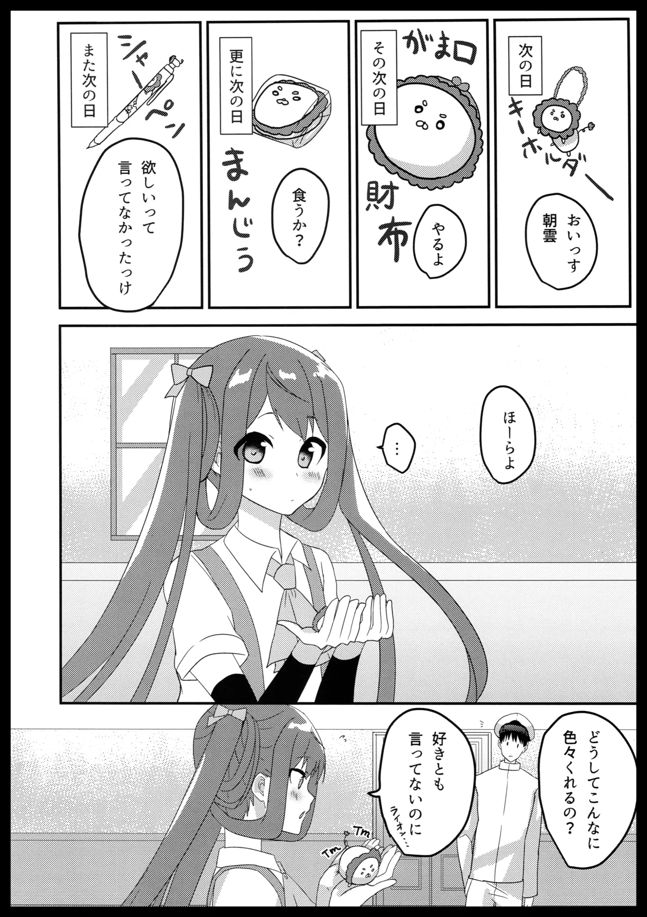 หน้า 7
