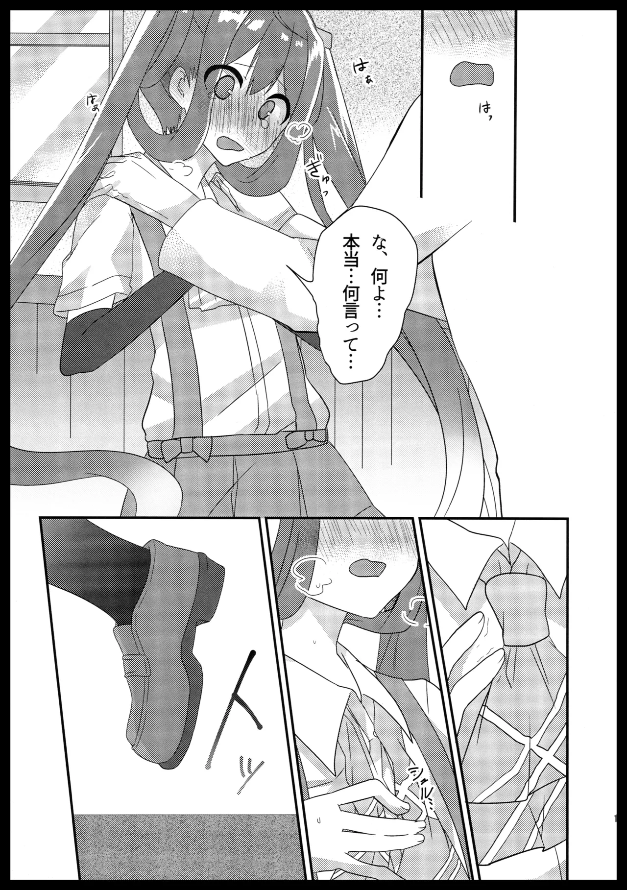 หน้า 12