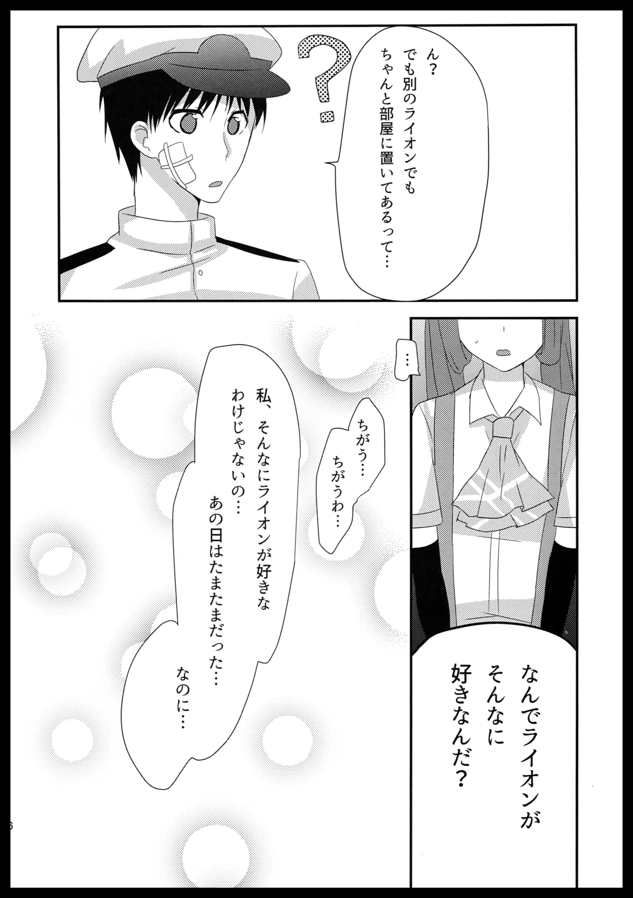 หน้า 15