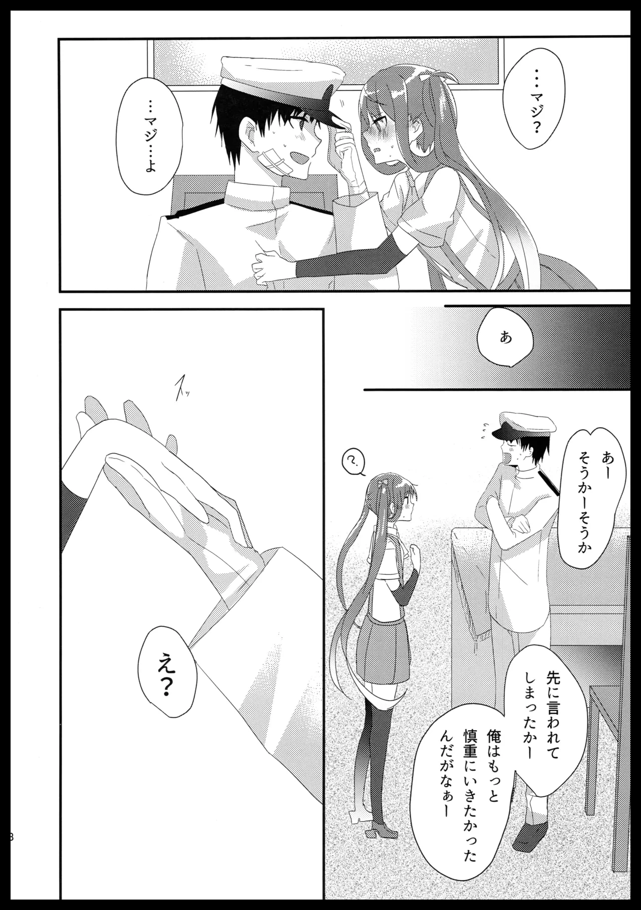 หน้า 17