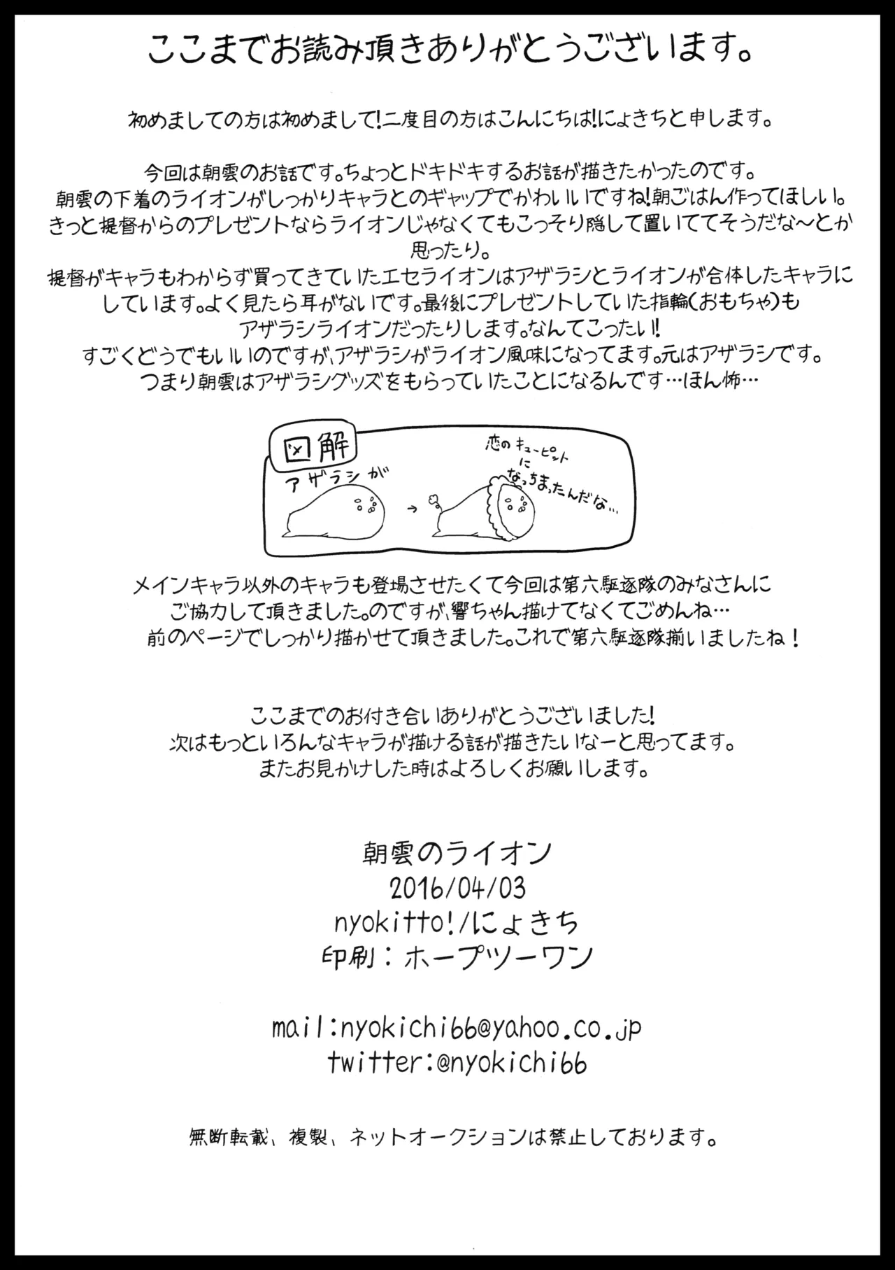 หน้า 21