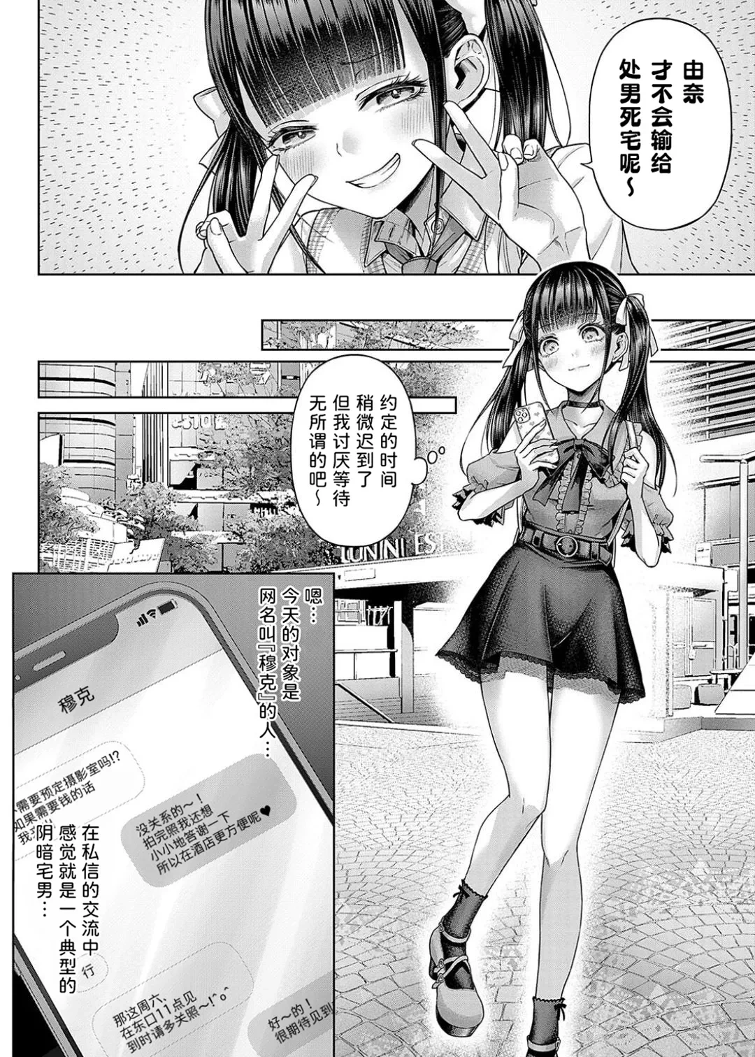 หน้า 112