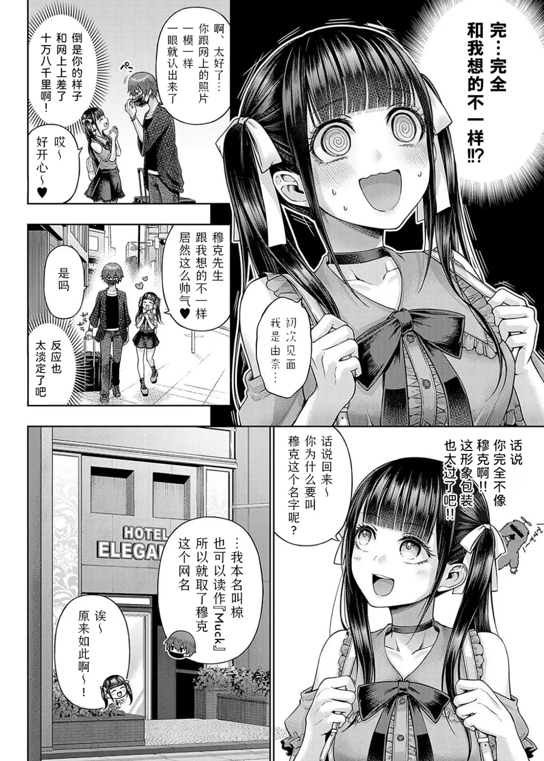 หน้า 114