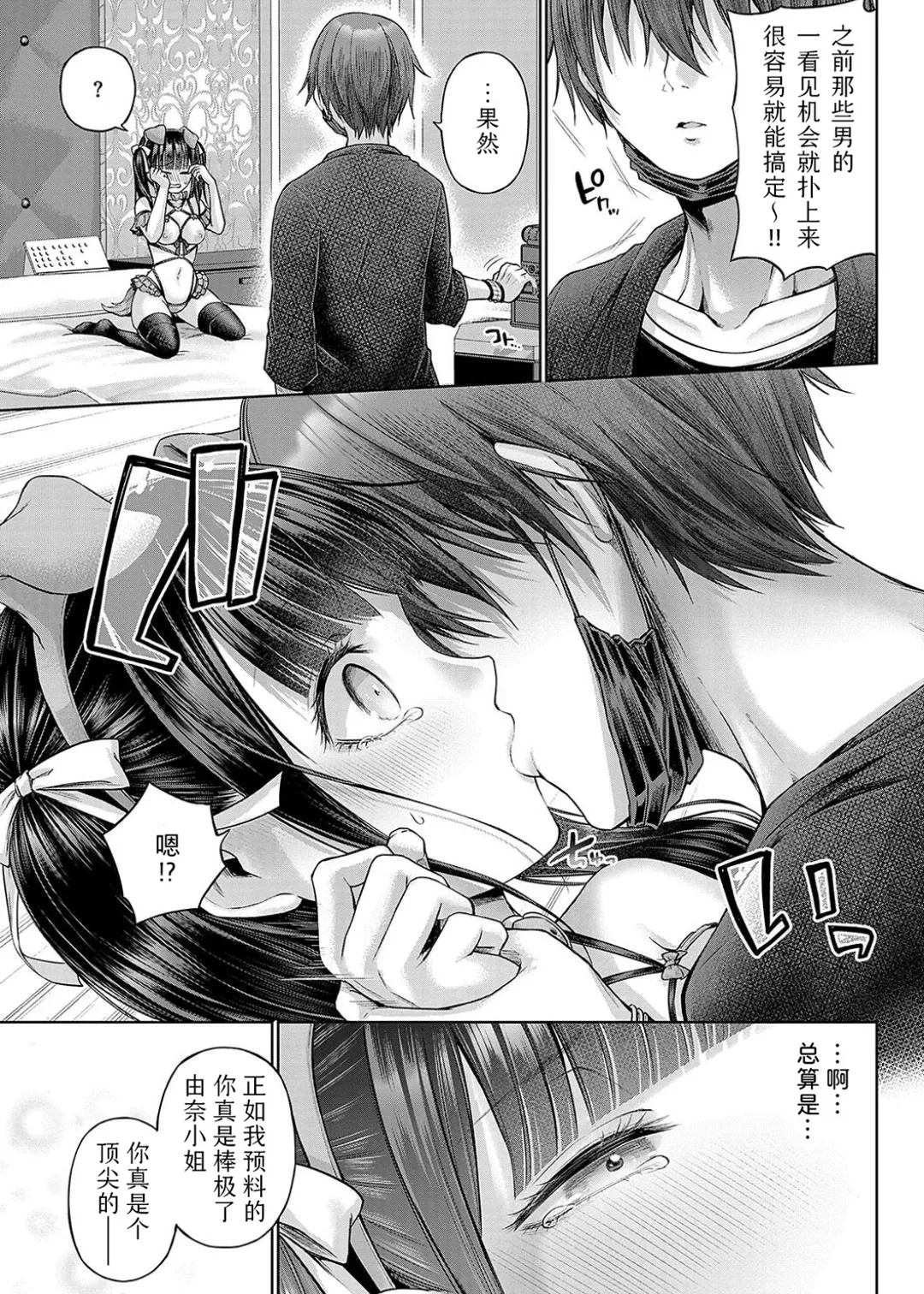 หน้า 123