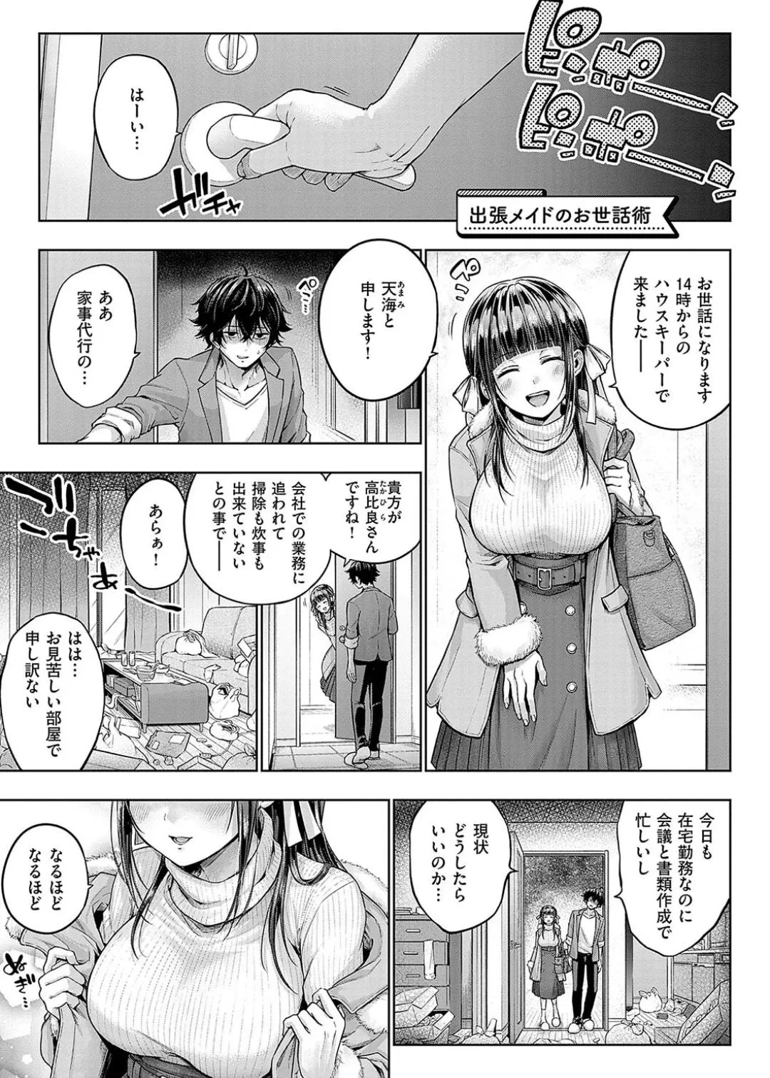 หน้า 183
