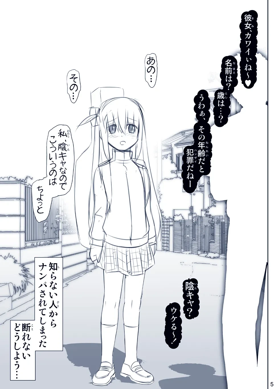 หน้า 39