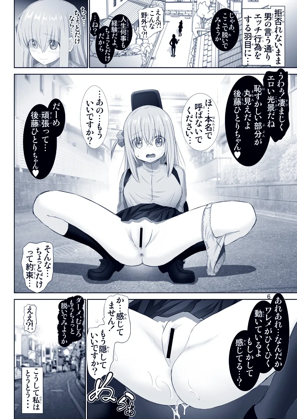หน้า 40
