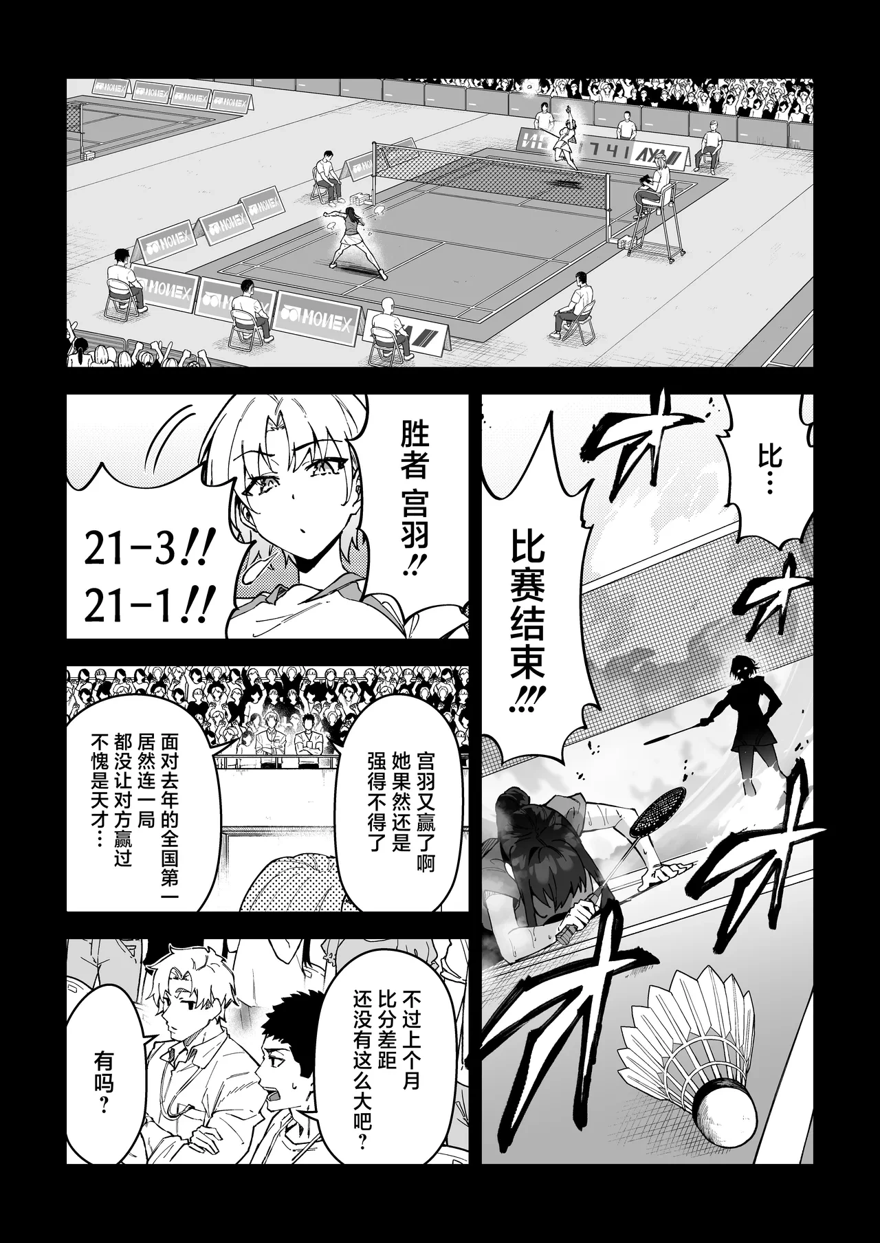 หน้า 21