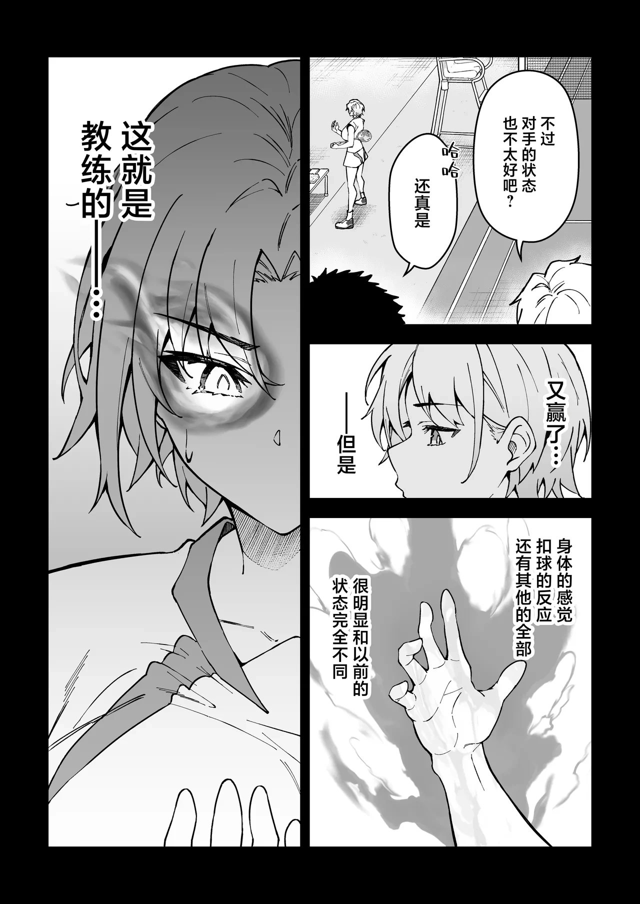 หน้า 22