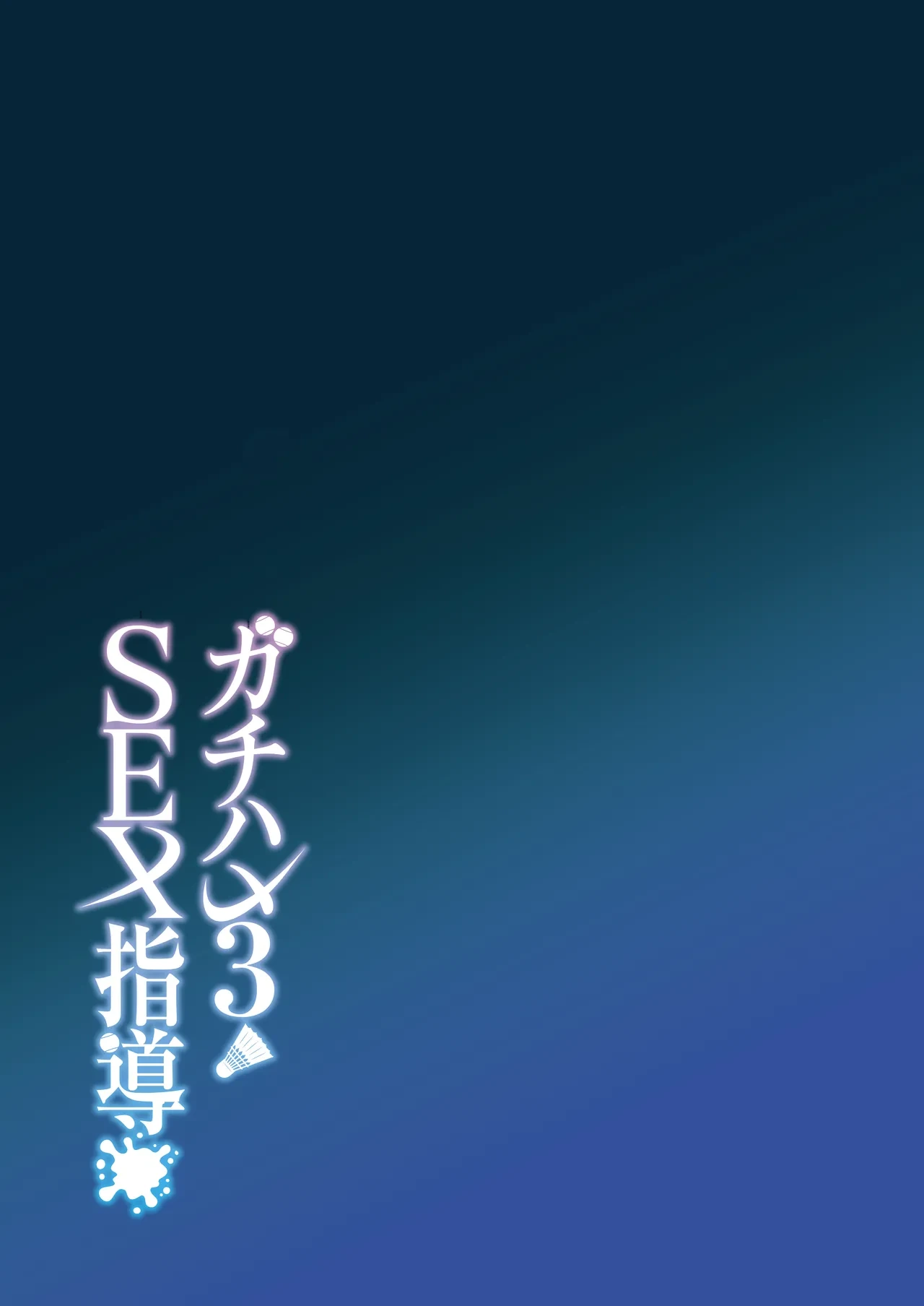 หน้า 44