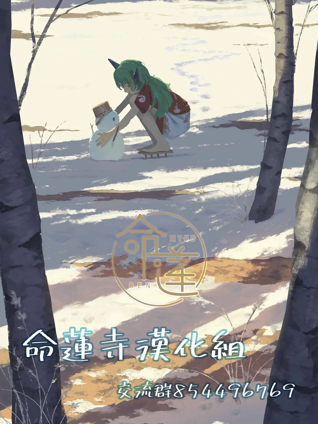 หน้า 21