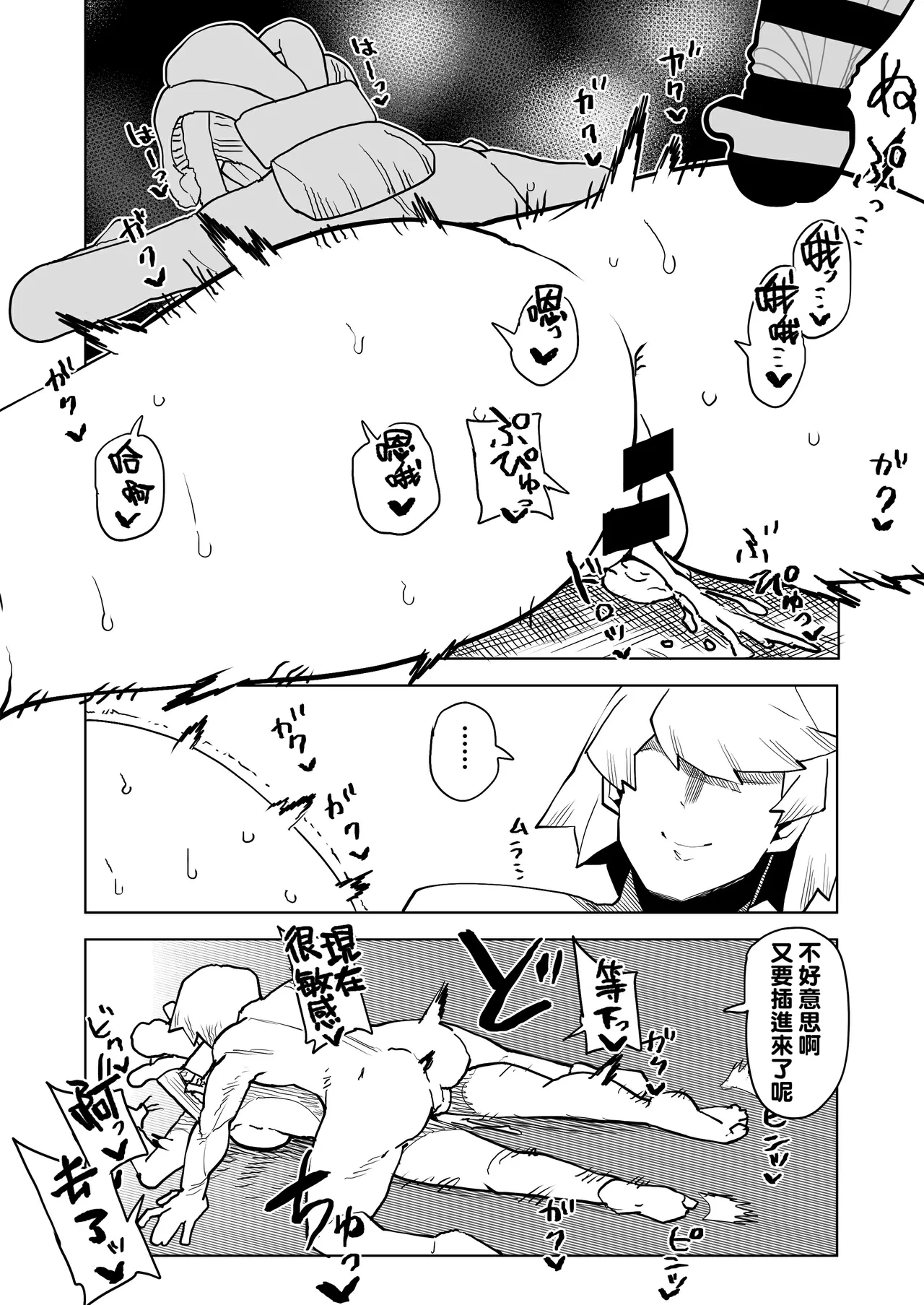 หน้า 13