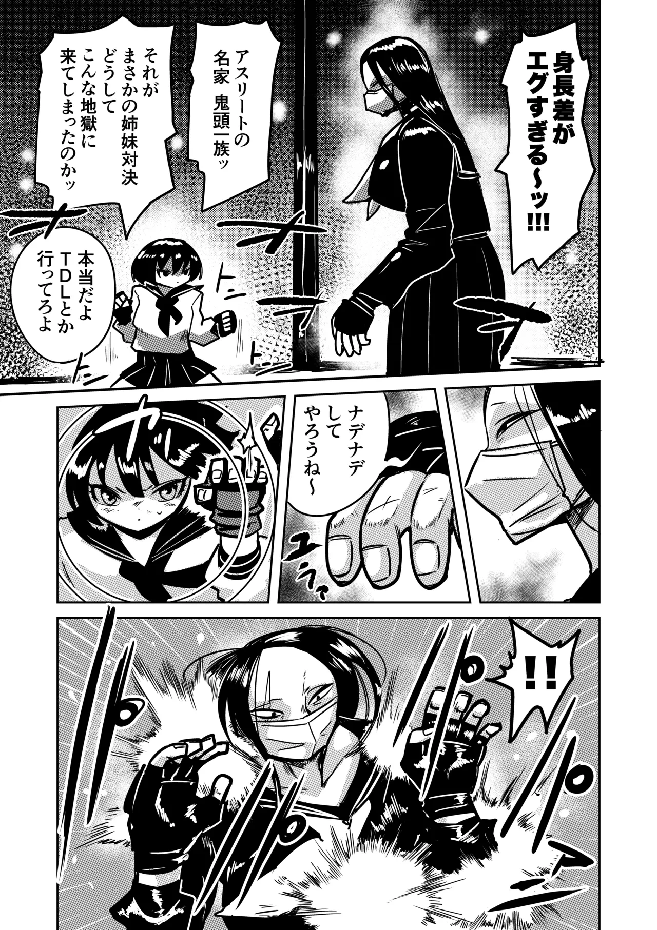 หน้า 20