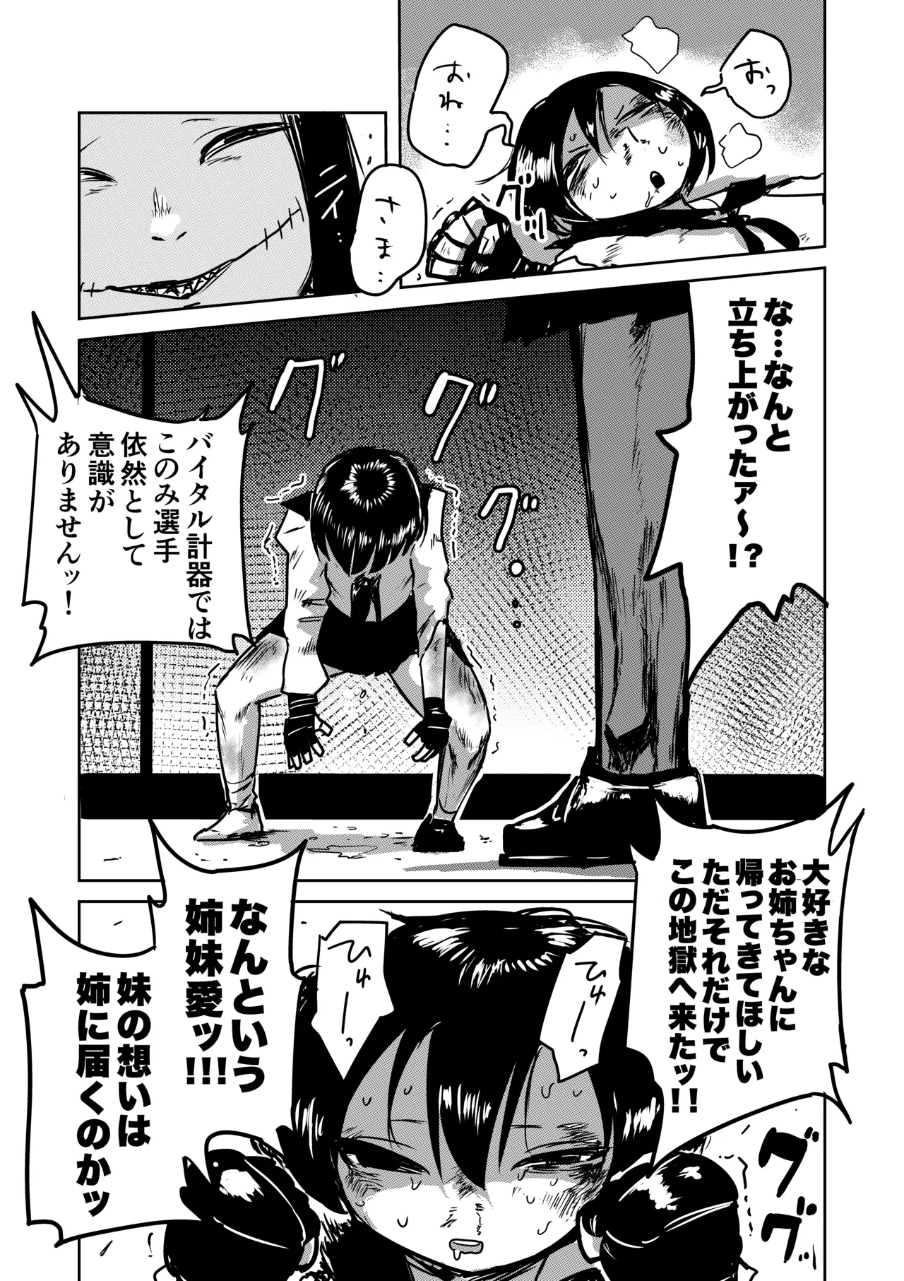 หน้า 25