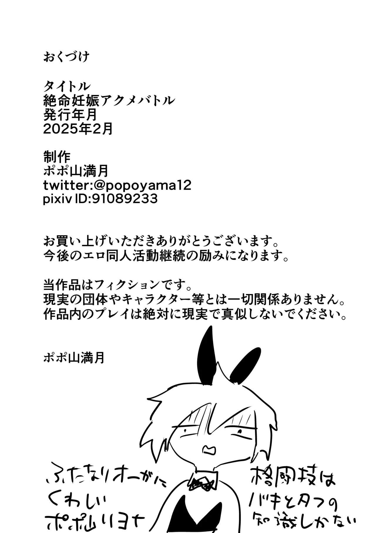 หน้า 50