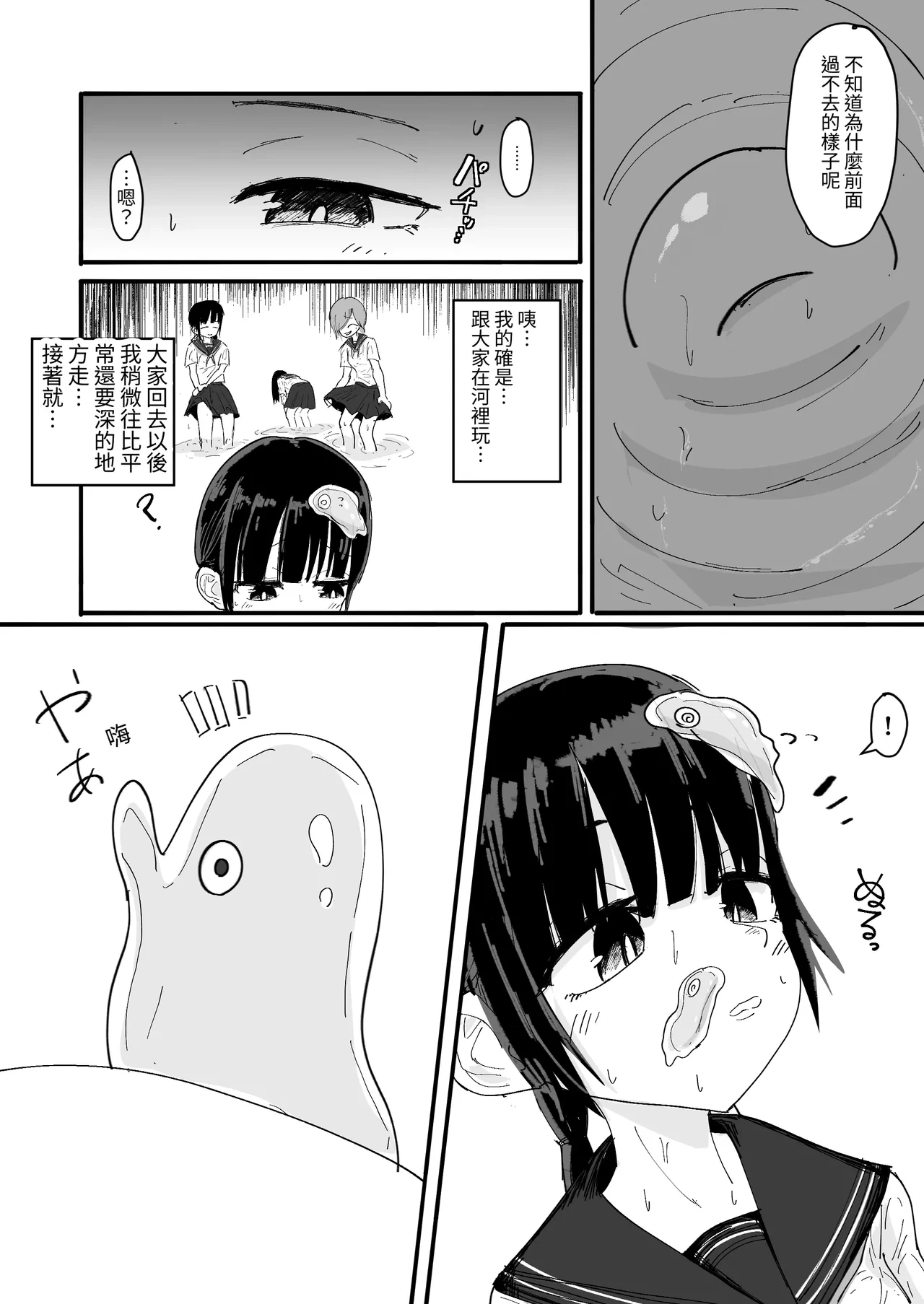 หน้า 7