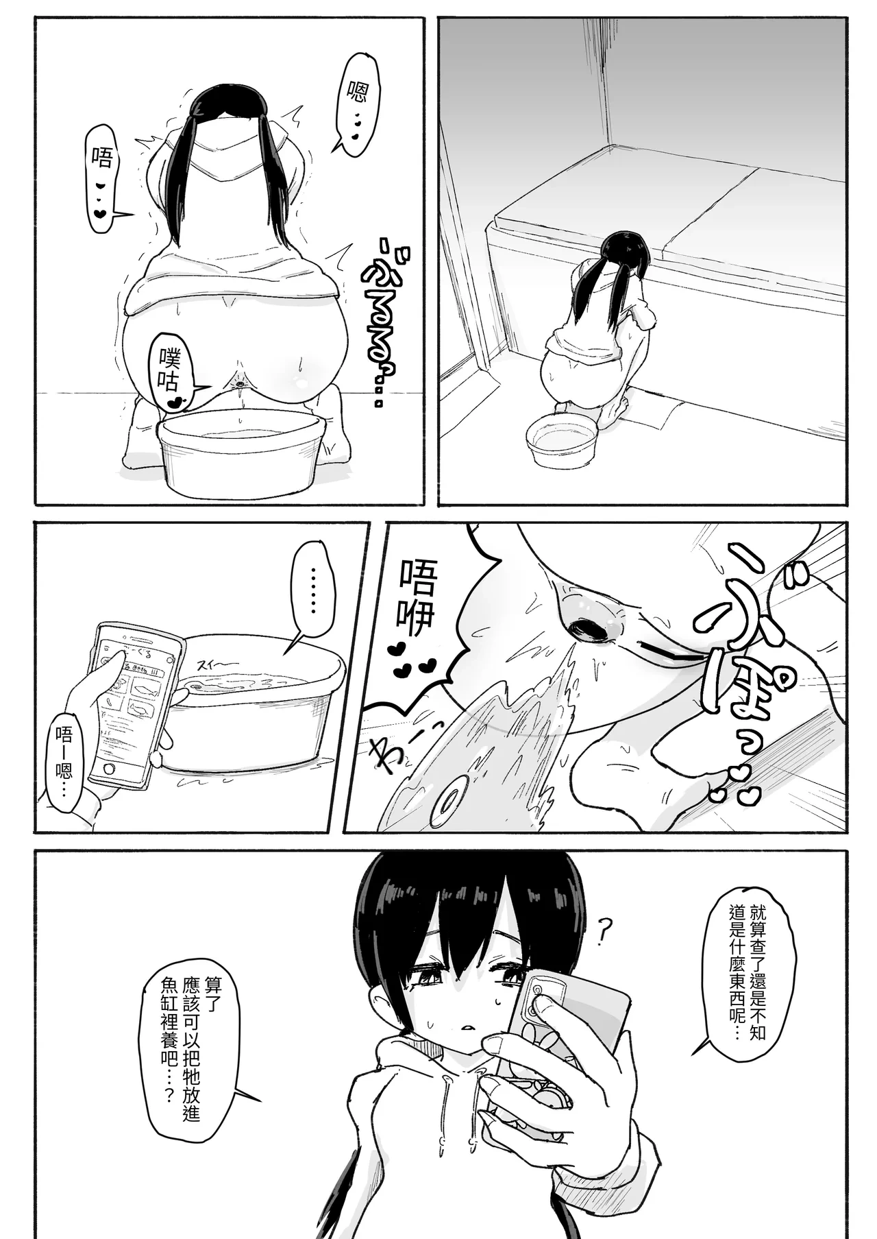 หน้า 26