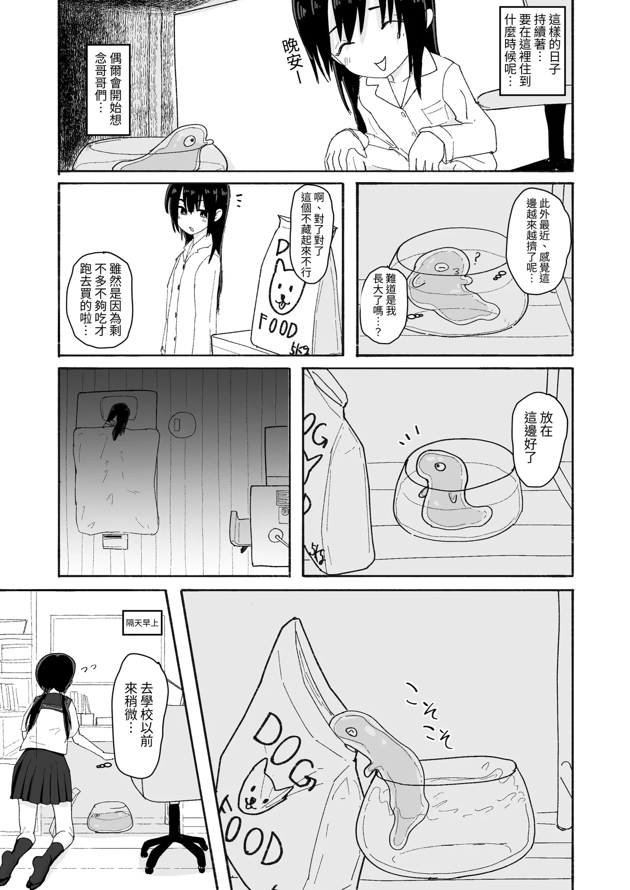 หน้า 31