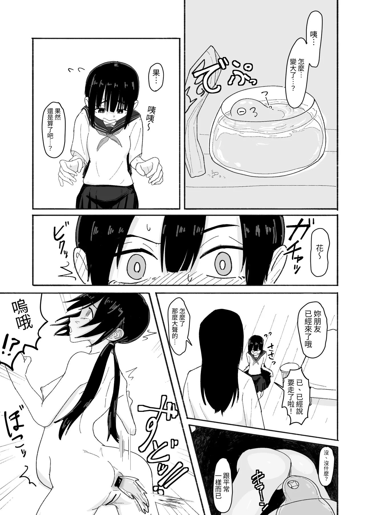 หน้า 32